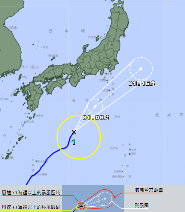 旅日請注意！颱風艾維尼「加速撲日本」　關東地區5/31迎猛烈風雨