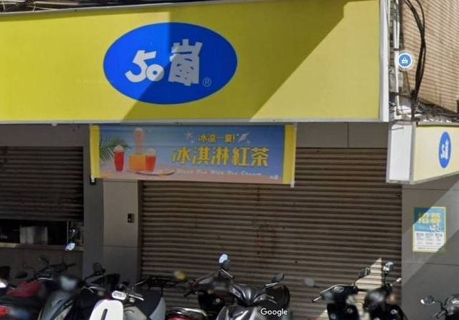 「漲」聲響起！50嵐南區今起調5元　「新價格」菜單曝光：2縣市沒差