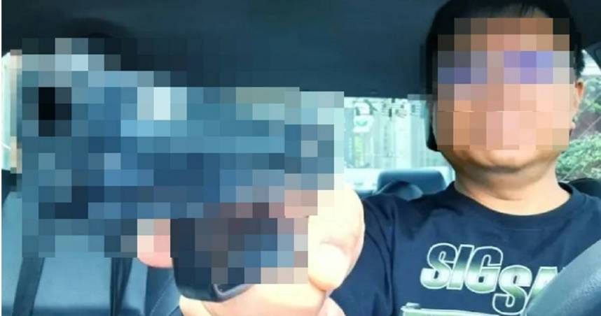 台鐵副站長「拿槍指鏡頭」遭質疑恐嚇！　他怒喊：小嘍囉傷不到我