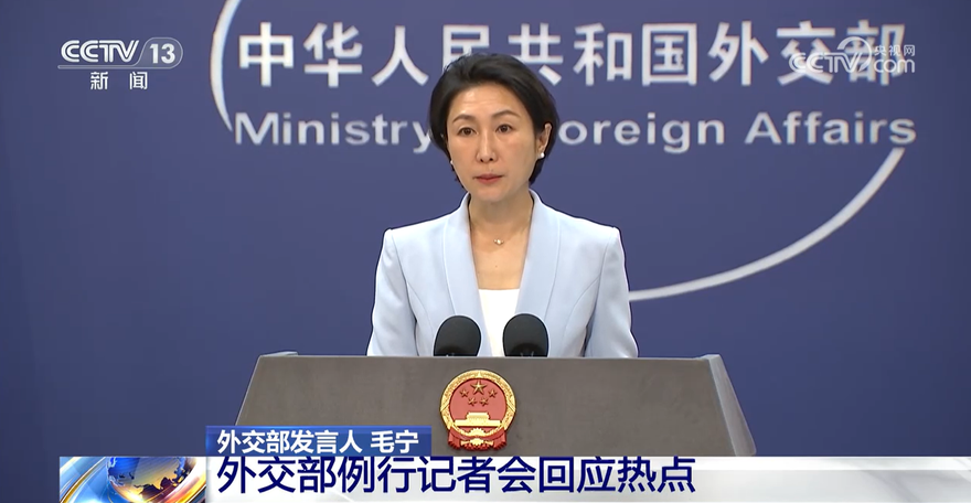 資安公司指北京資助駭客「網攻台政府機構」　毛寧：毫無可信度