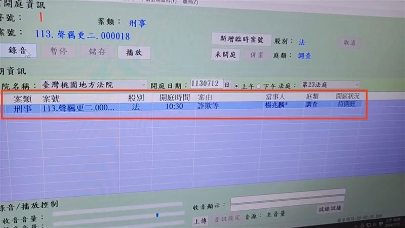 「胖周瑜」神助攻！鄭文燦救了90歲楊兆麟　桃園地院「1原因」裁定維持交保