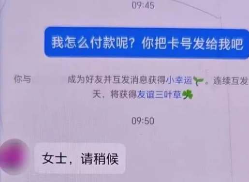 60歲退休婦欲轉帳給網友被攔　警一查發現通訊軟體5名聯絡人「4個是騙子」
