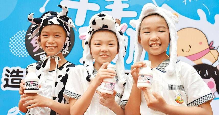 準備開學！教育部公告「班班有鮮乳」9月上路　偏鄉提供保久乳