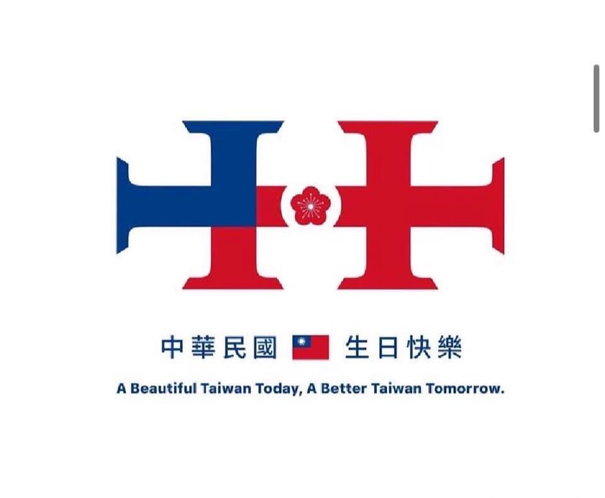 國慶主視覺出爐！立法院長韓國瑜親自圈選　他發文喊：充滿對「中華民國的熱愛與驕傲」