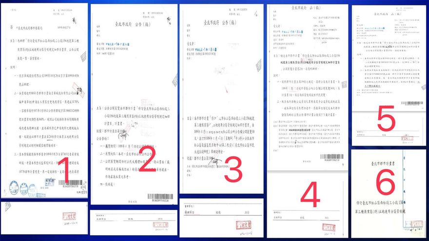 柯文哲喊「完全不知道」圖利京華城　簡舒培曝6張公文蓋章：不識字不會算術？