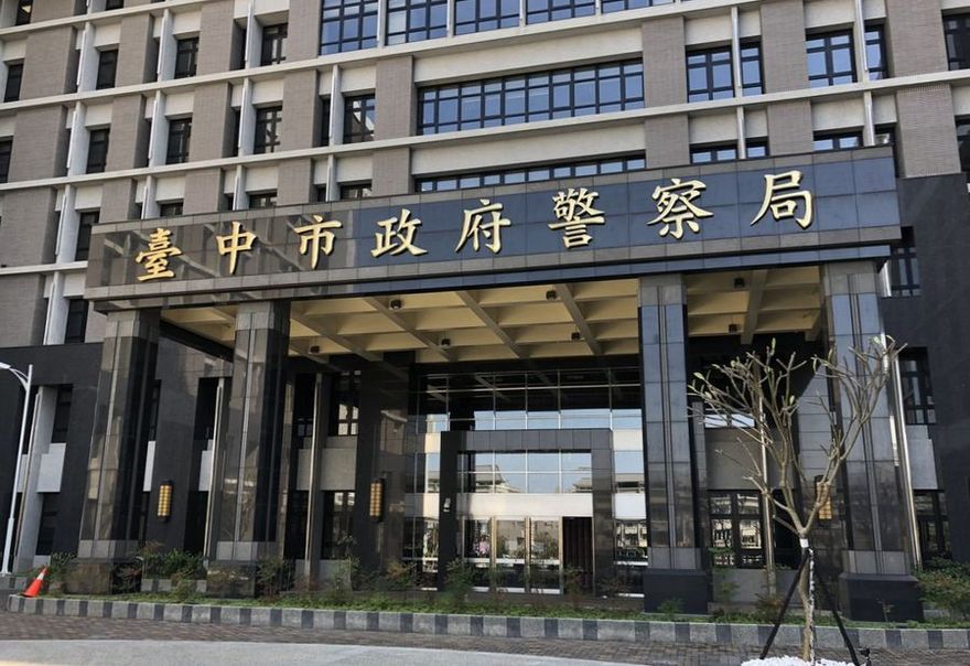 快訊/台中罰單弊案11警遭辦！警局通牒「限4天內自首」　最後期限是「這天」