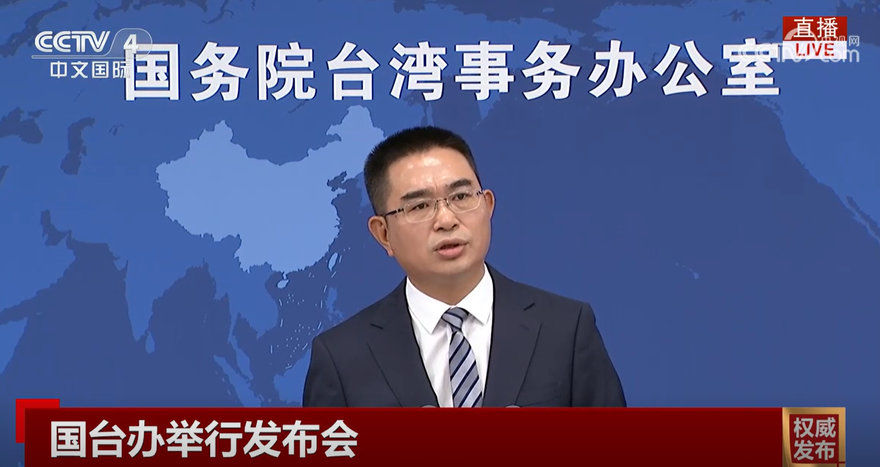 陸國台辦談《黑悟空》在台受熱捧：兩岸同讀四大名著長大　支持遊戲產業交流