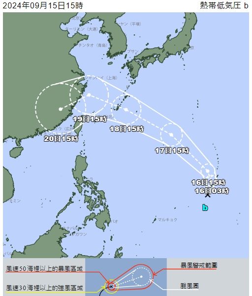 快訊/熱帶低壓形成了！雙颱葡萄桑、蘇力恐明天生成 　日預測恐影響台灣