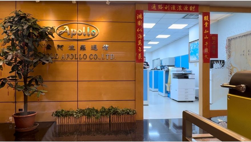 金阿波羅捲入「貼牌呼叫器」爆炸案新進度！前、現任員工被約談後被請回