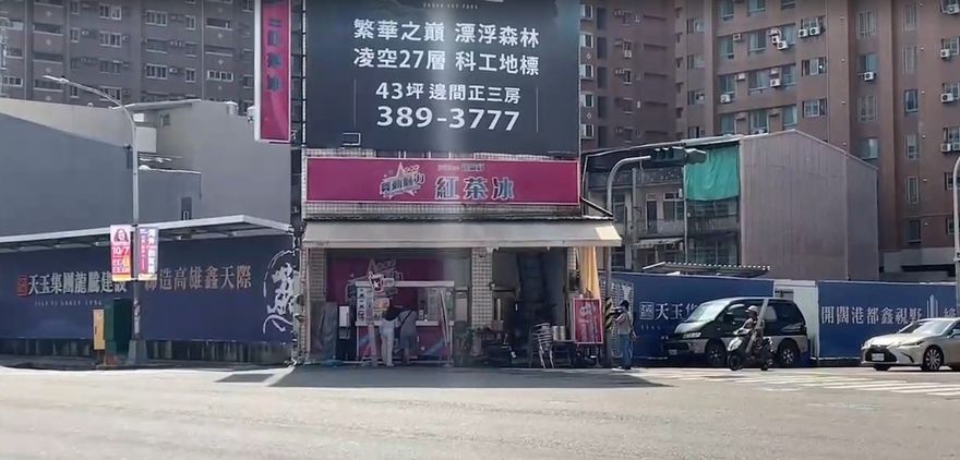 影/高雄「4.3坪紙片屋」拒整合！屋主1坪喊714萬　恐被32層大樓包圍