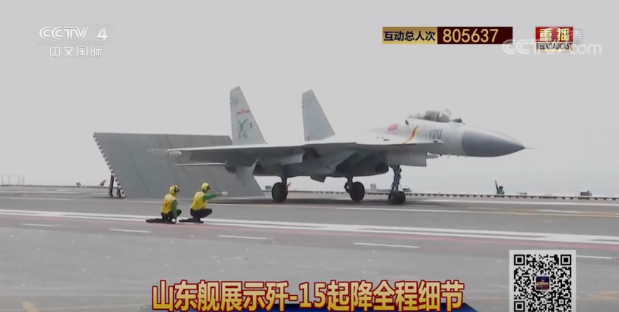3方面重大實現！解放軍學者：陸已建立獨立自主「航母艦載機艦基保障體系」