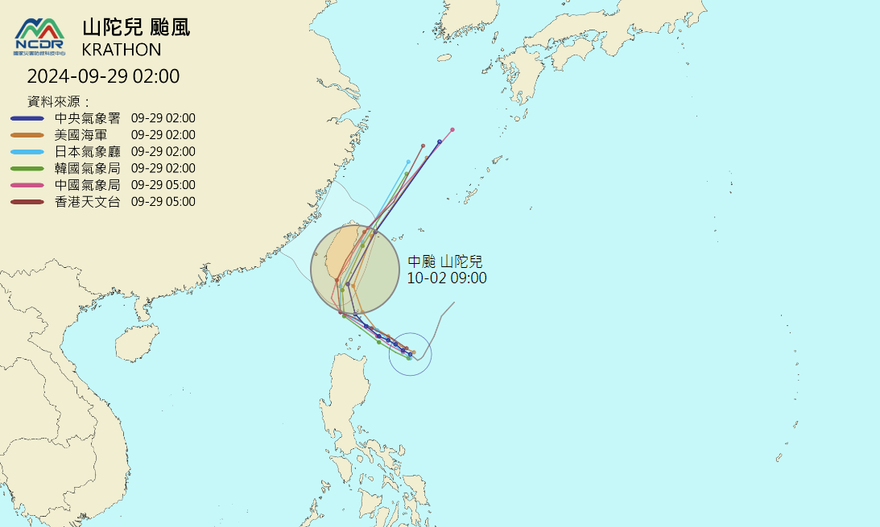 颱風山陀兒逼近「不排除登陸」！5地區風雨最劇烈　最新各國路徑出爐