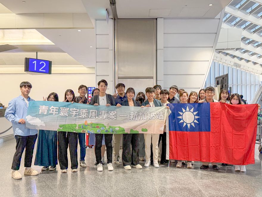國民黨青年團訪新加坡　與學界交流美選後國際局勢