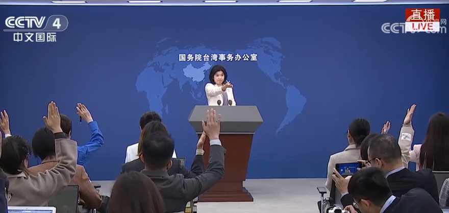 內政部聲請解散統促黨　陸國台辦批民進黨迫害「島內愛國統一力量」