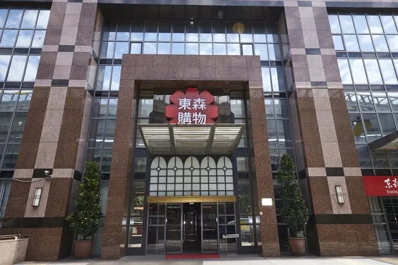 東森購物證實年底裁員200人　指「電商陷紅海」、AI加強競爭力