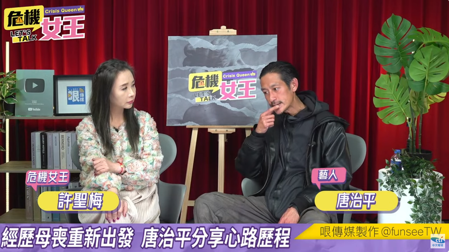 影/離開台灣傷心地！唐治平將赴泰「爭取遺產」罕見談父親