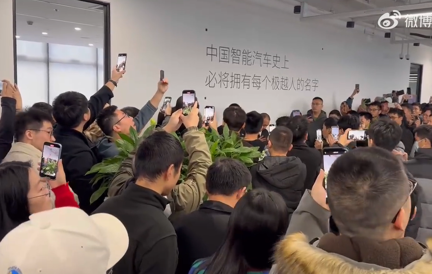影/陸車企「極越」突崩盤！多部門原地解散　員工圍堵CEO討薪