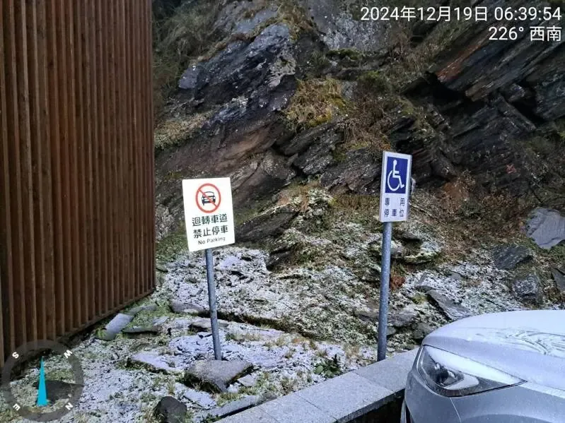 冷氣團發威！合歡山「有結冰機率」　翠峰至大禹嶺不排除預警性封閉