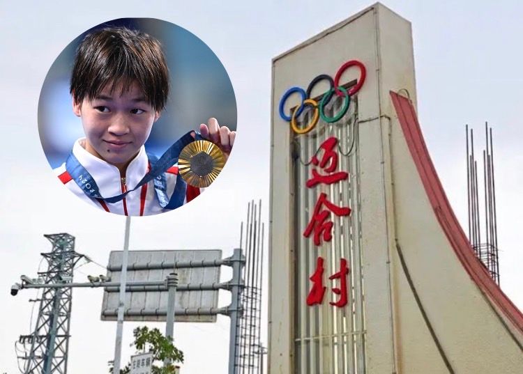 全紅嬋帶火湛江老家變「奧運村」　全爸盼女兒「自由發展」