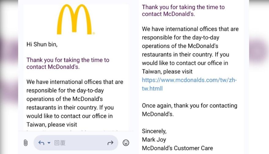 美國總公司也知道了！　麥當勞主管侵害女孩釀輕生遭跨國投訴