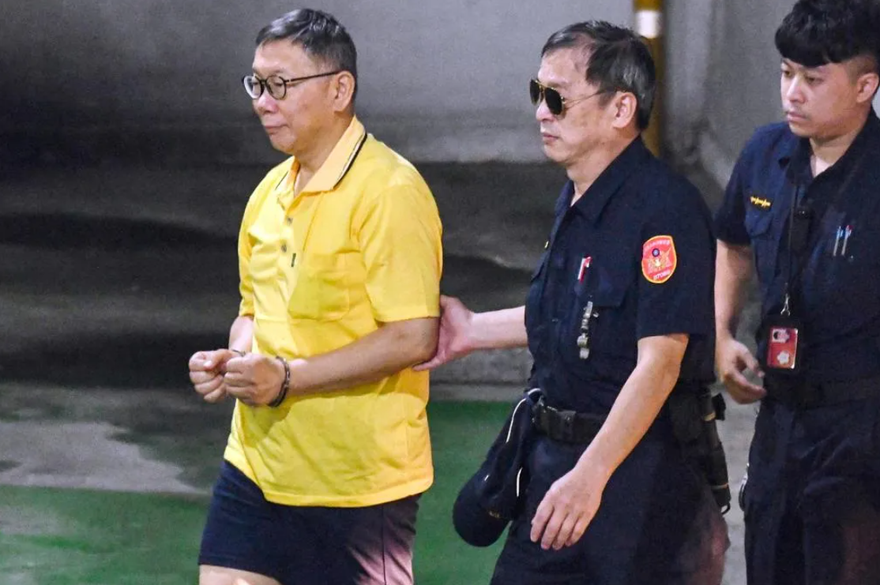 柯文哲遭起訴求刑28年半　日媒：民眾黨將被迫重建求存續
