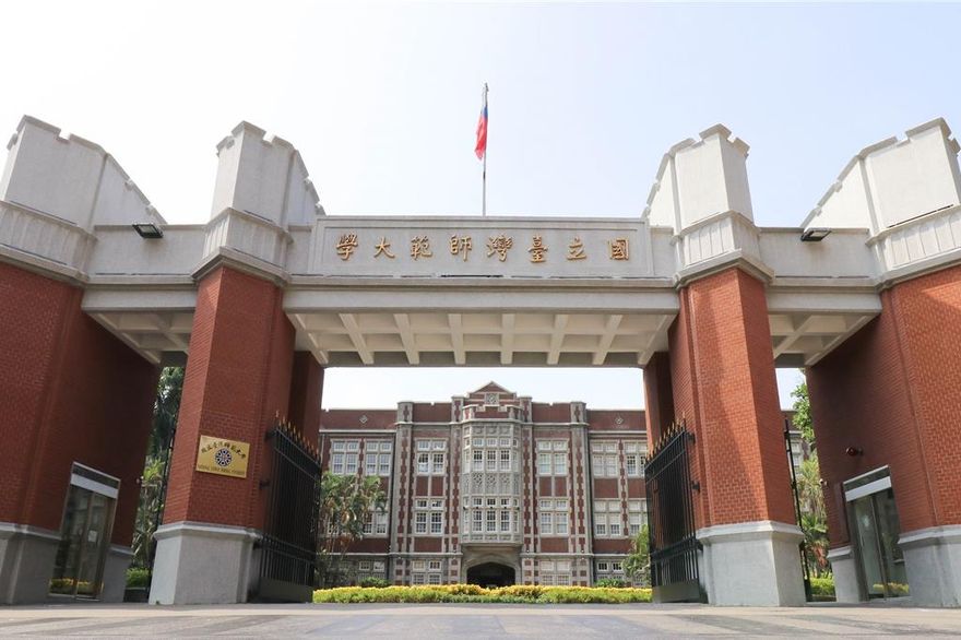 師大變二級學校？企業招募列「10所一級大學」　他嘆不見名單內