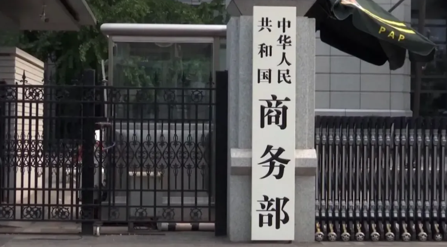 連環出招反擊美！陸商務部已向WTO提訴訟　實施稀有金屬出口管制