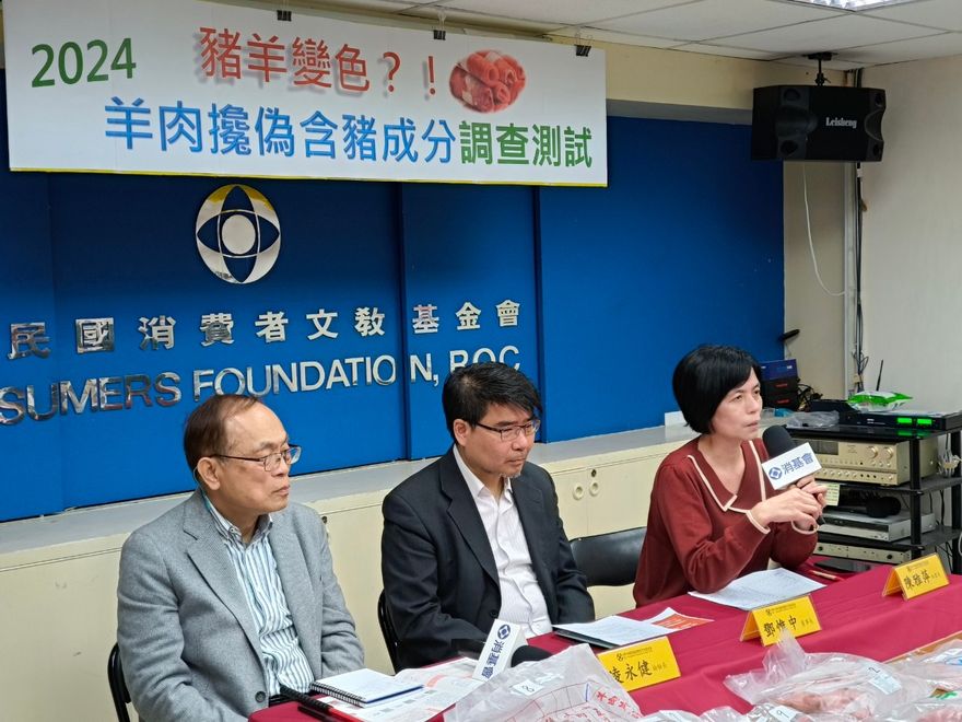 你吃的羊肉可能是豬！消基會抽查：市售羊肉近半數摻豬肉