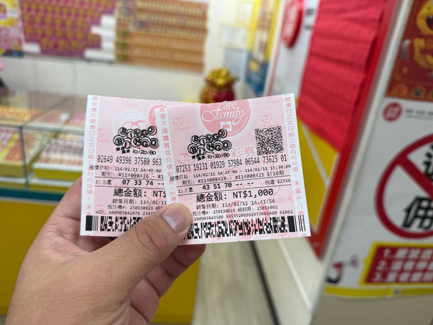 全台掀「三星電選四倍十期」熱潮！記者實測爽中1千元