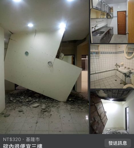 基隆老屋售300萬！開門驚見「倒一片」　網：災後重建風
