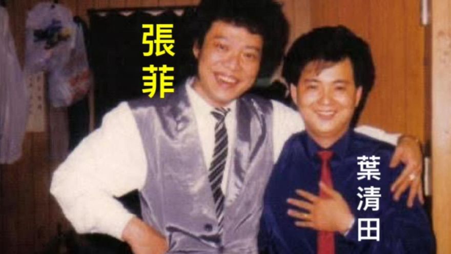 心臟衰竭亡！「小葉啟田」葉清田離世享壽69歲　恬娃悲痛證實