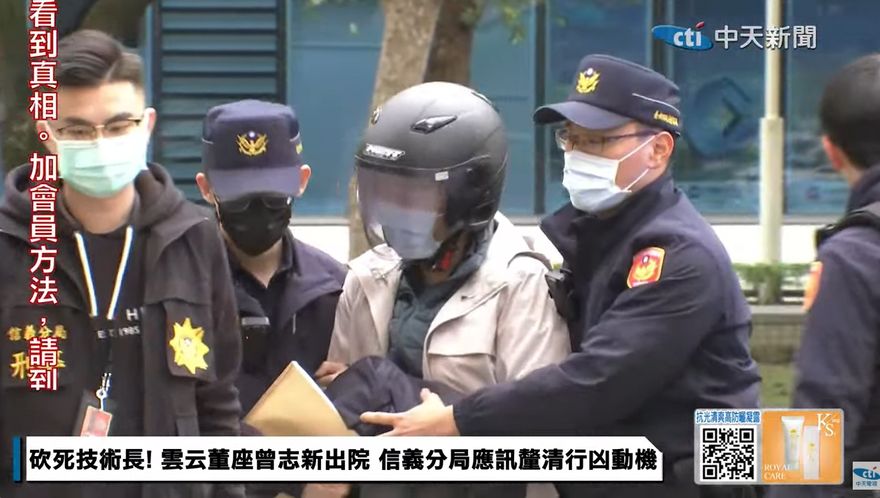 影/吞刀後首現身！雲云董座曾志新出院　被押進警局
