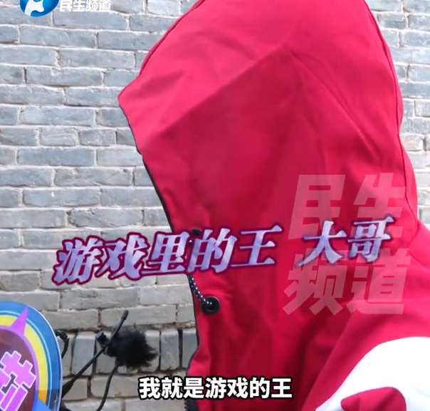 想當遊戲王！河南屁孩竟拿哥哥13萬元「看病錢」狂課金
