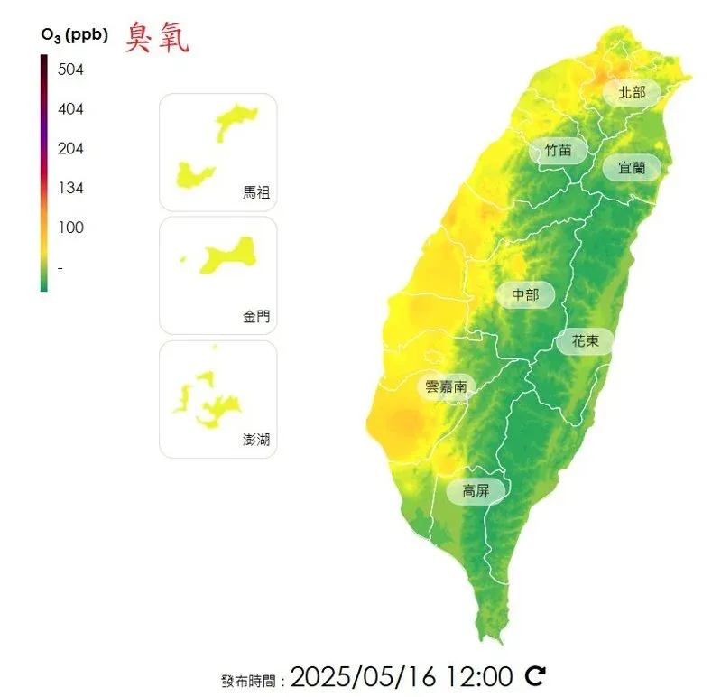 空氣品質橘警！　新北樹林敏感族群減少戶外活動