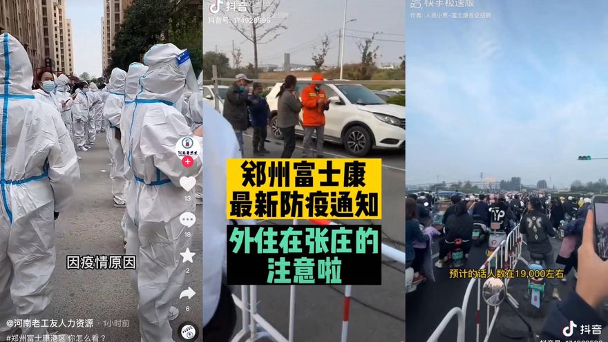 網傳鄭州富士康逾2萬人確診　公司駁：嚴重不實訊息園區生產穩定