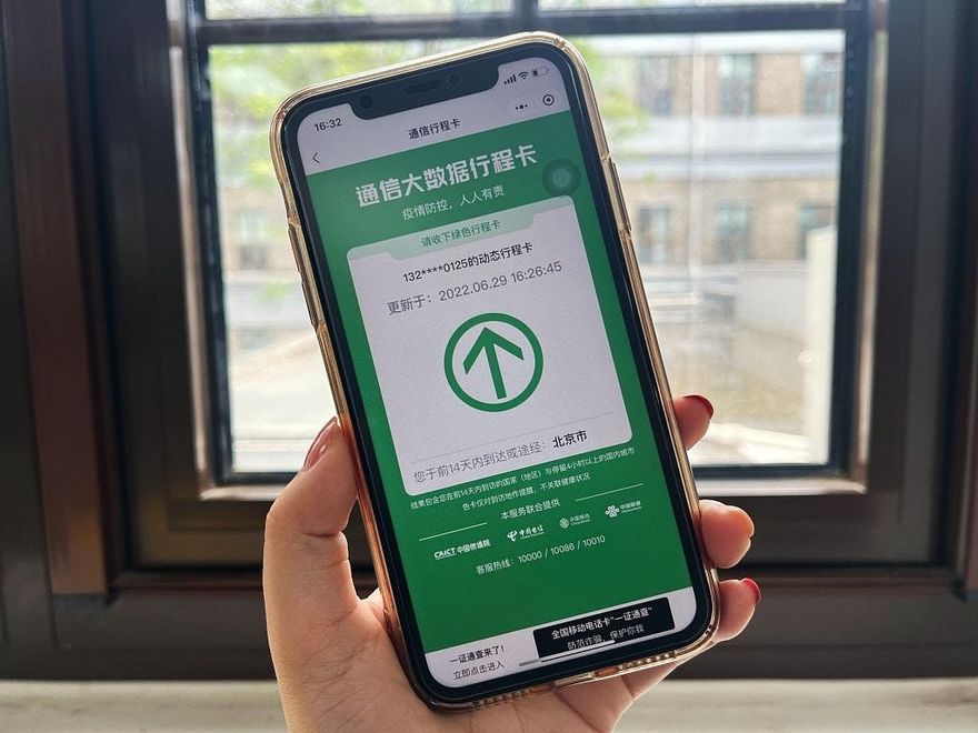 大陸官方發佈新規劃　2025年全民擁有電子健康碼