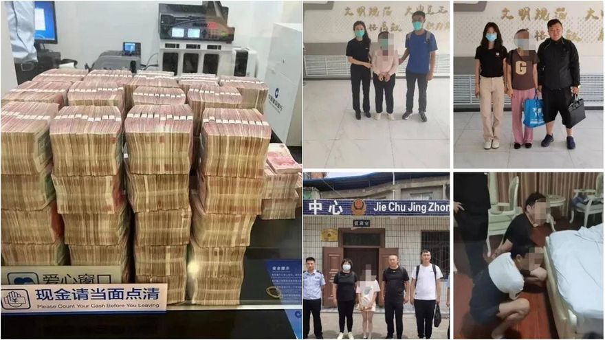 「現金堆成山」驚人畫面曝光！借虛擬貨幣洗錢528億　內蒙警跨10省逮63人