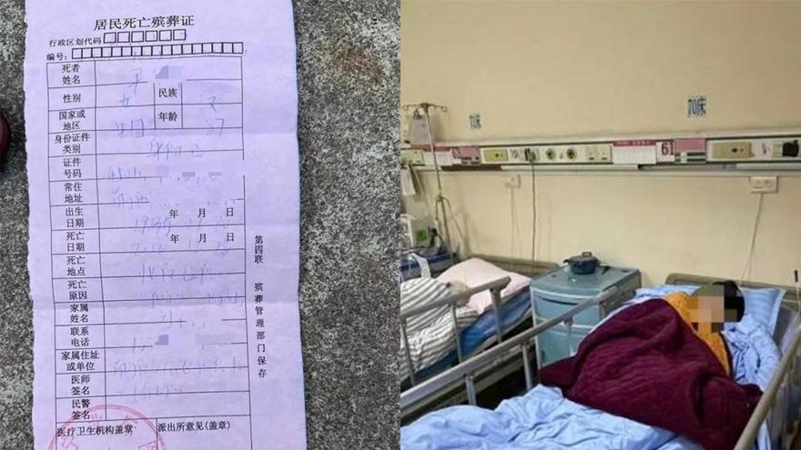 復活？廣西八旬婦下葬3天後...家屬獲醫院通知「搞錯了！人還活着」