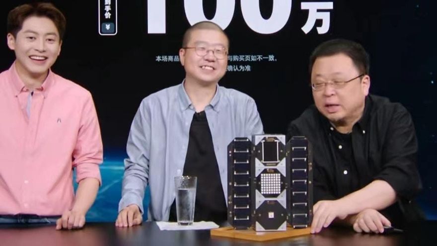直播賣衛星！一個890萬「包郵包上天」9分鐘成交
