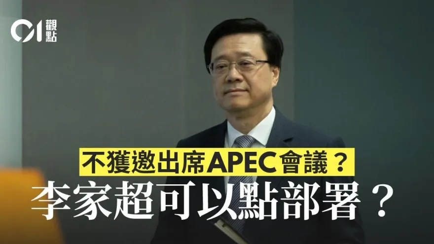美國和兩位李先生