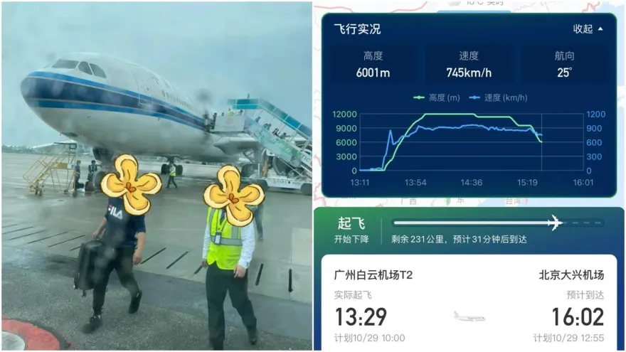 「為祈福」向飛機引擎扔硬幣　莽漢致航班延誤3小時被警帶走