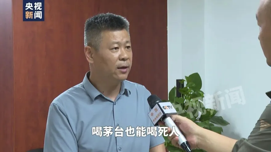 ｢茅台也能喝死人」！回應河水污染嚴重惹議　陸官員拒檢水質遭免職