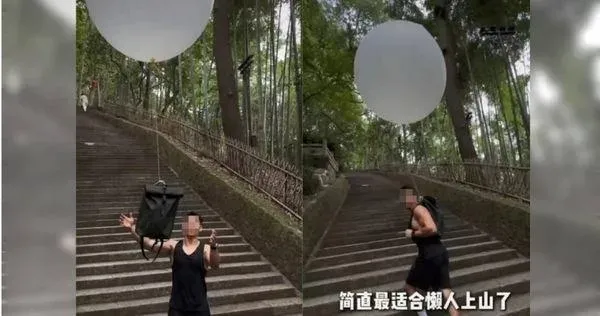 影/爬山好累？陸男背「氦氣球」減重　化學老師一看驚喊「母湯」恐爆炸