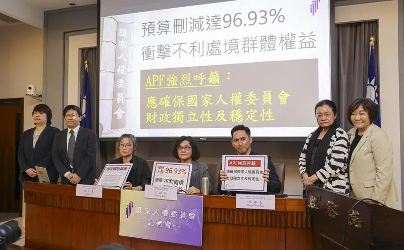 預算遭立院大幅刪減　人權會稱嚴重影響人權業務推動