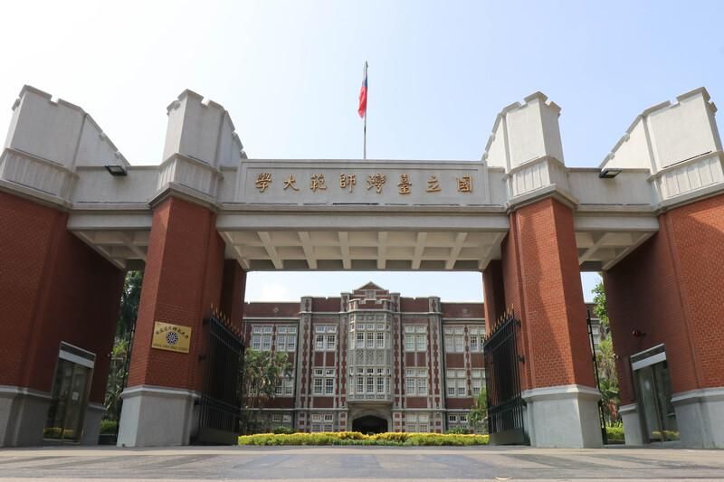 台師大女足爆抽血換學分　涉案師僅懲處未解聘