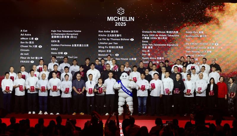 米其林摘星全名單揭曉！53家餐廳出線　台北3餐廳升二星