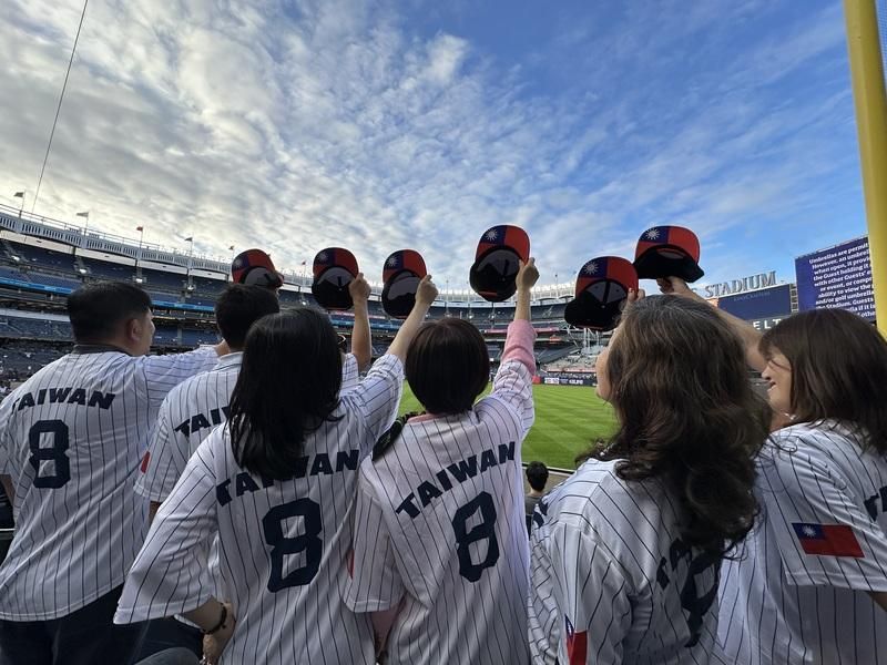 MLB/台灣日活動球迷現身　紐約洋基球場飄台味