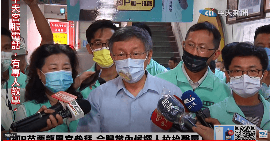鏡電視申照爆出「總統級醜聞」柯P搖頭嘆：打開潘朵拉的盒子