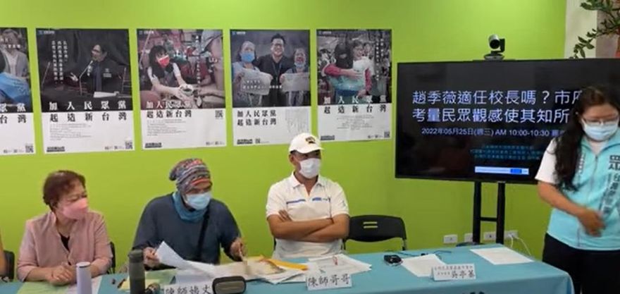 嘉北國小代理老師輕生悲劇滿1年…前同事：「這就是公審加羞辱。」悔沒及時關懷