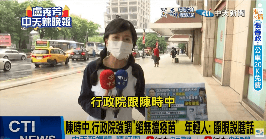 周玉蔻竟轟慈濟「中共同路人」街頭民調他不忍了怒飆1句